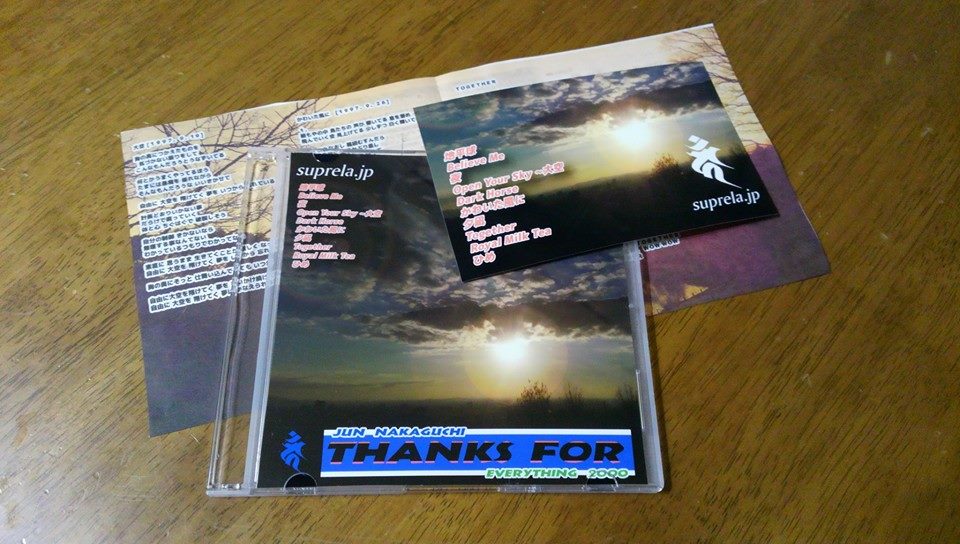 ありがとう2000｜Thanks for everything 2000