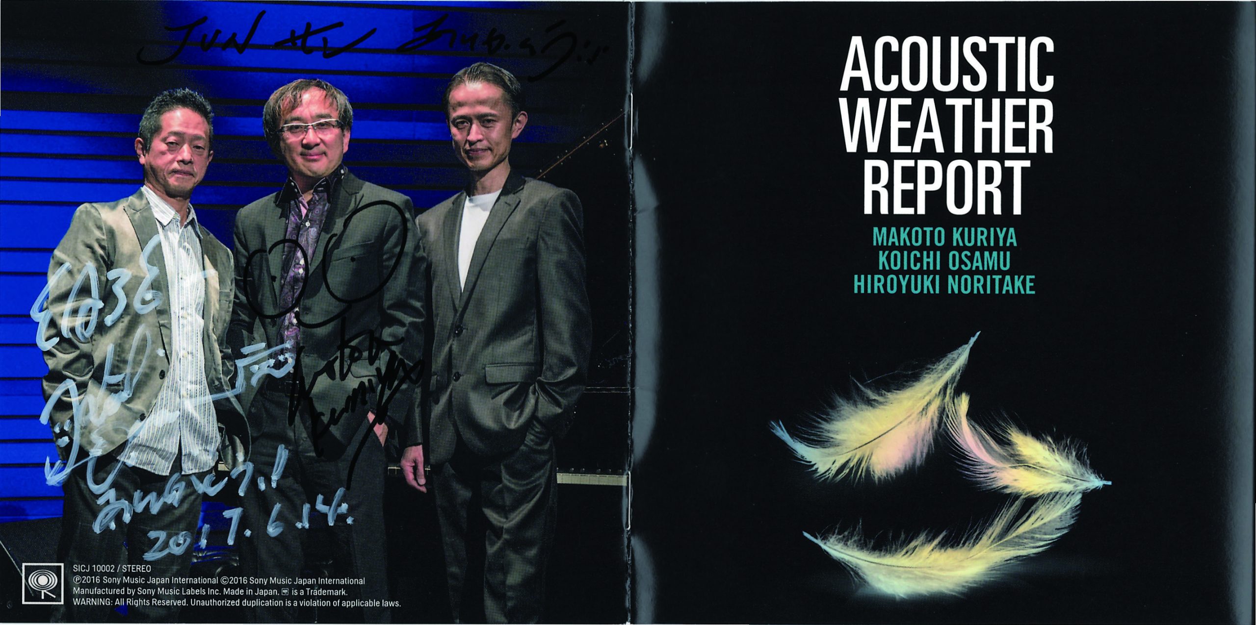 Acoustic Weather Report｜ 2017年6月14日