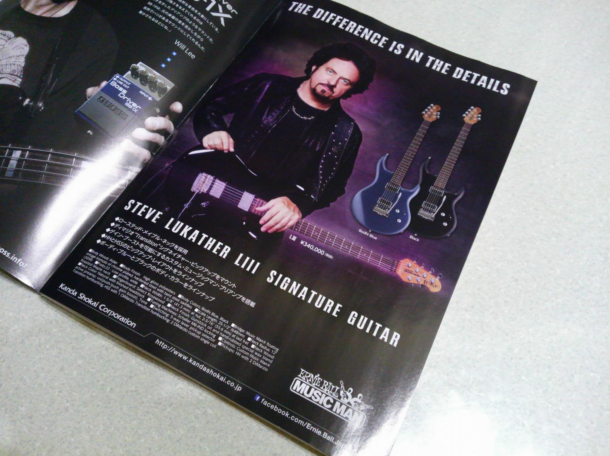 STEVE LUKATHER　LIII 　SIGNATURE 　GUITAR