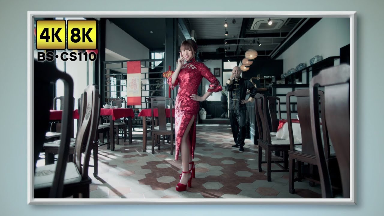 深田恭子さん新4K8KPRスポット、第４弾放送開始！