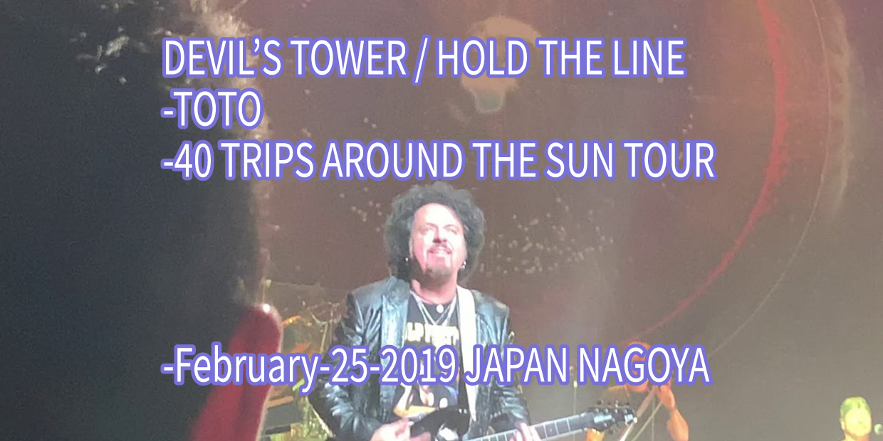 DEVIL’S TOWER - HOLD THE LINE - TOTO 40 TRIPS AROUND THE SUN TOUR February 25, 2019