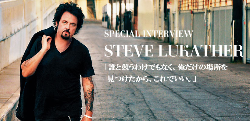 Steve Lukather