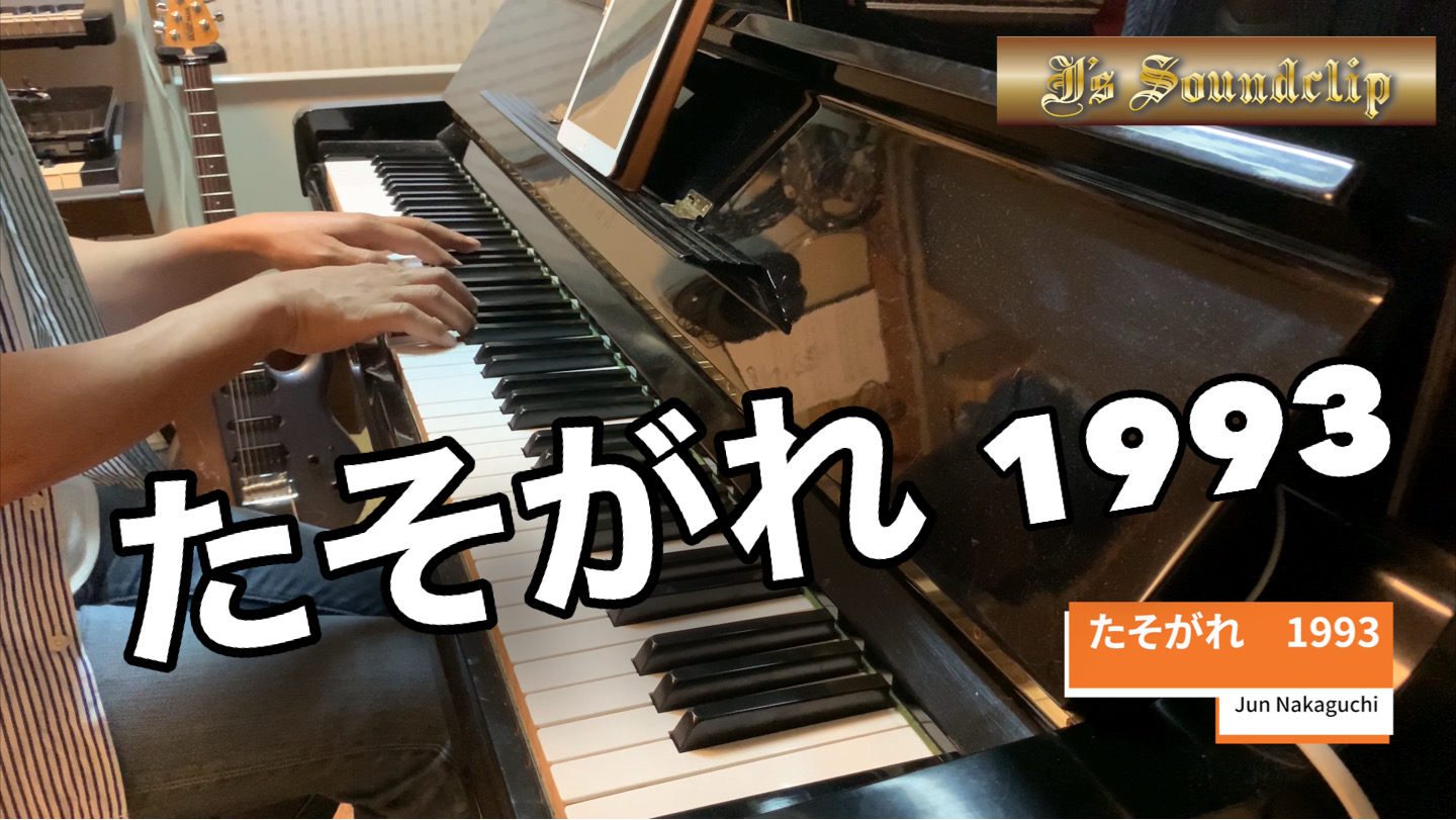 Twilight｜たそがれ