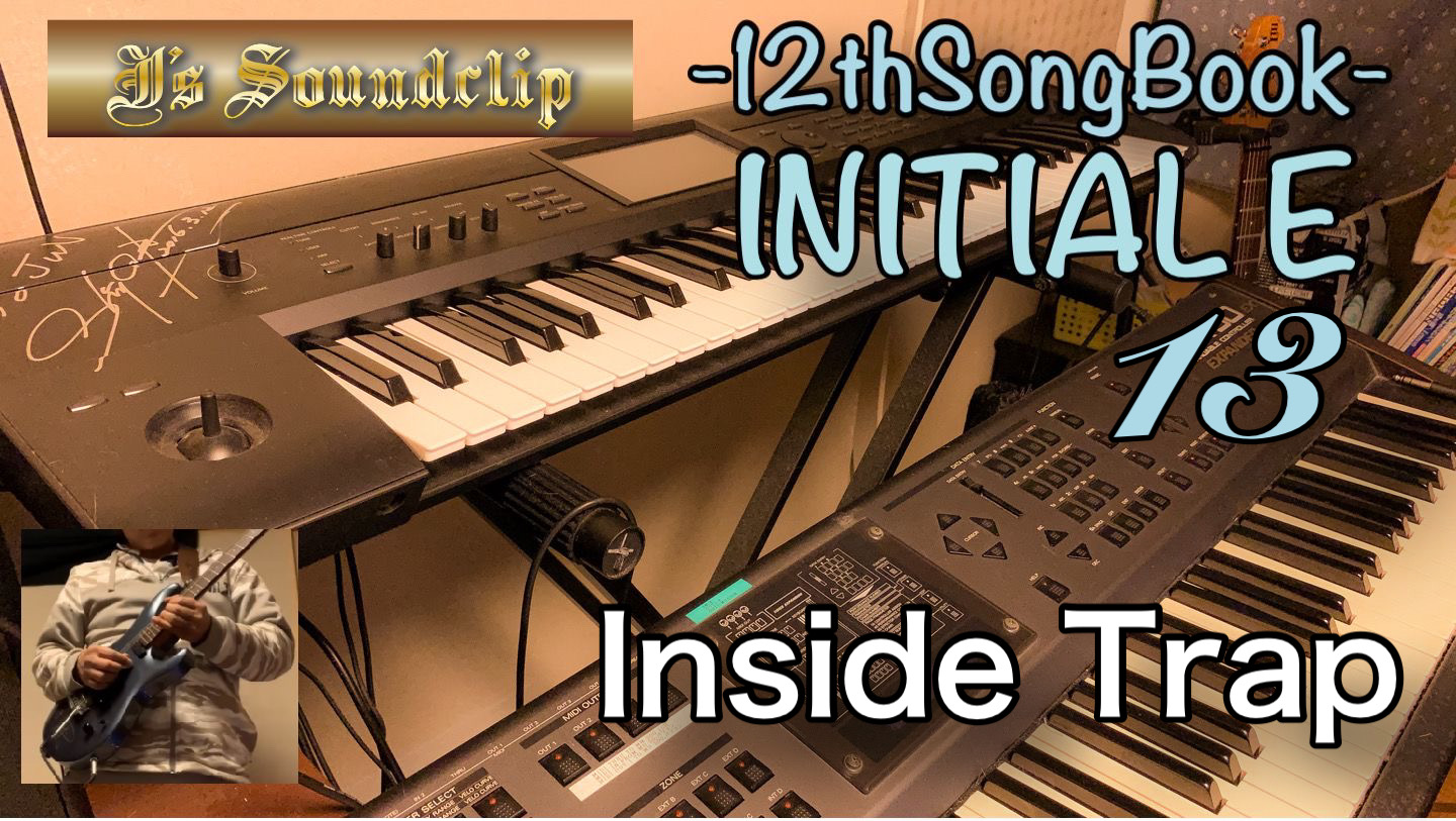 Inside Trap|【Initial E】 -12th Album-13曲目