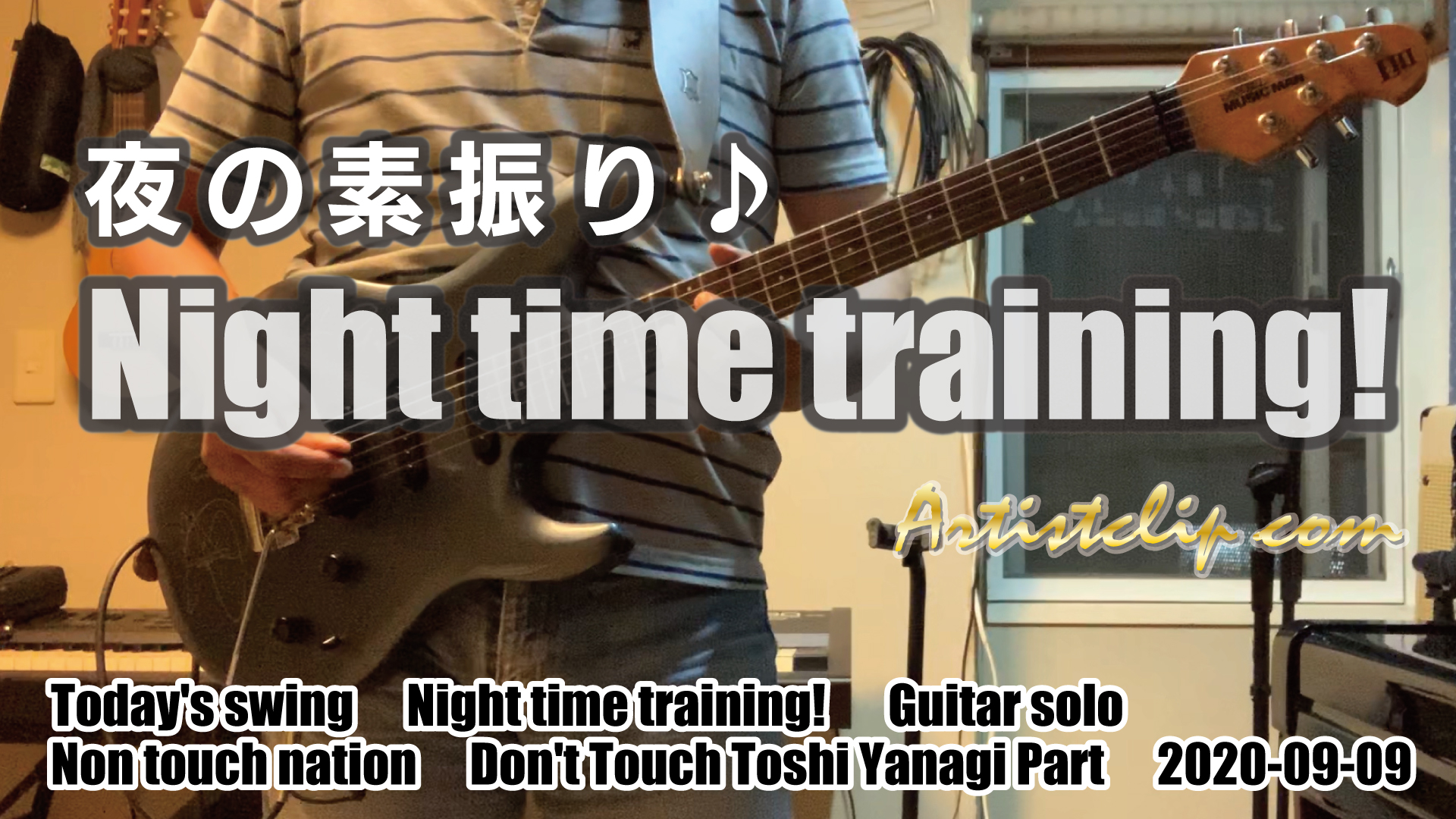 2020-09-09 Night Time Traning