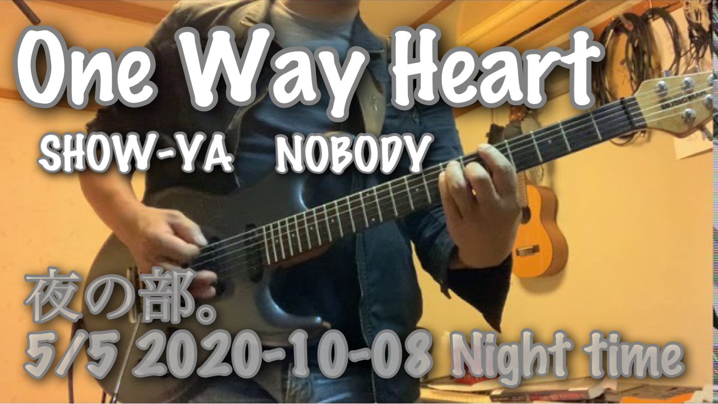 夜の部。5/5 2020-10-08 Night time One Way Heart / SHOW-YA.NOBODY