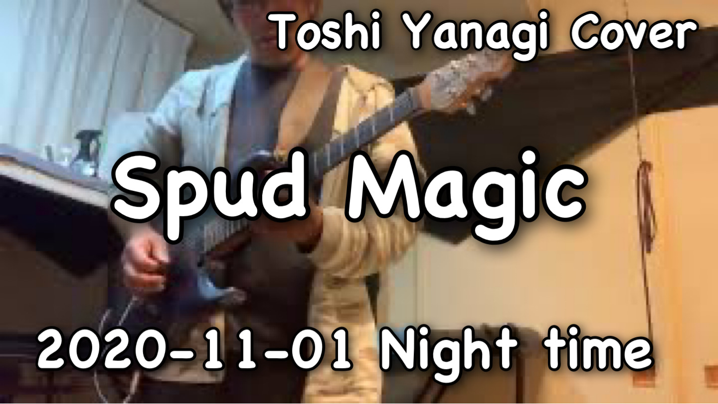 Spud Magic 2020-11-01 Night time