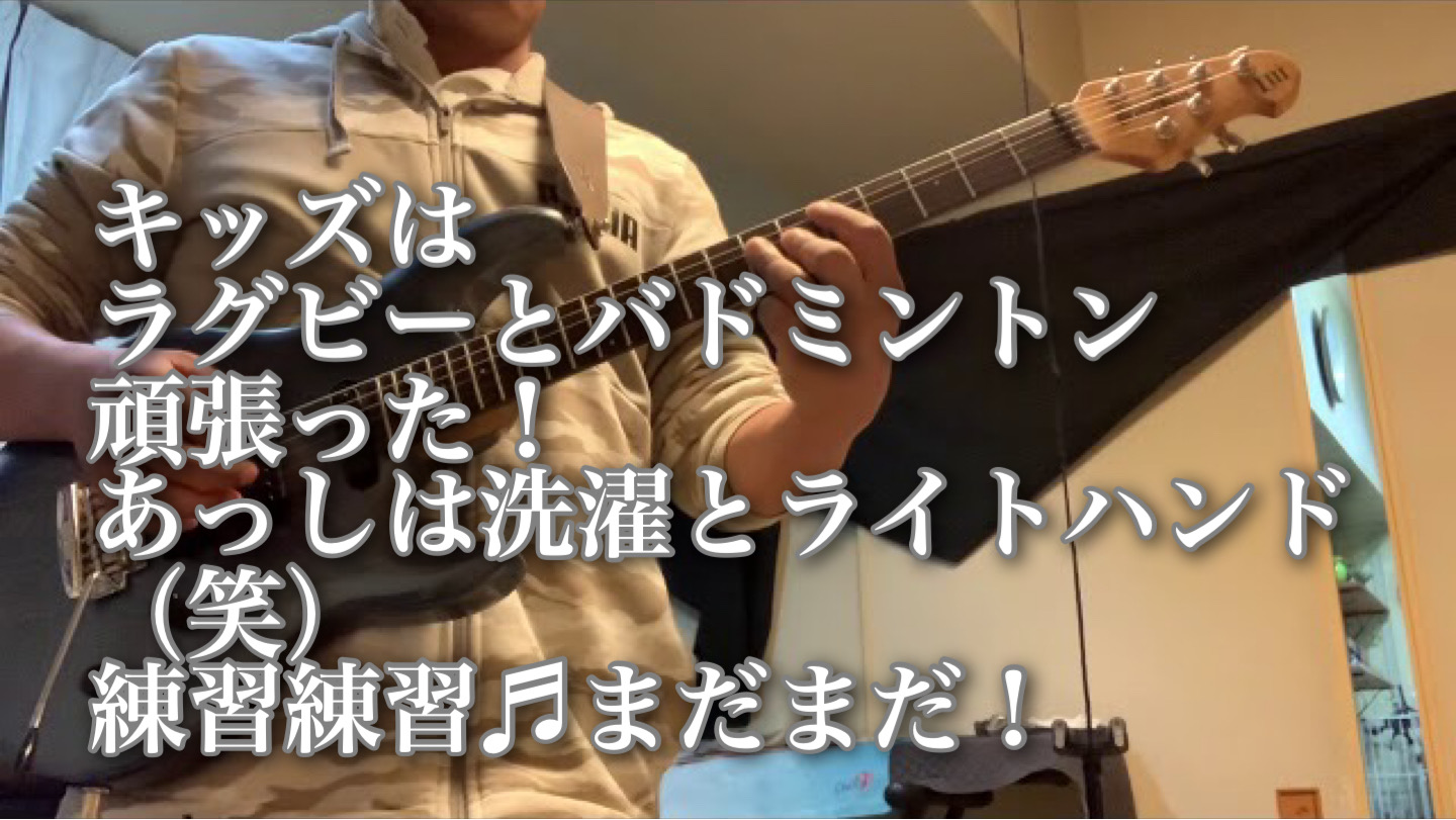 素振り！ライトハンド♬とか。2020-12-20