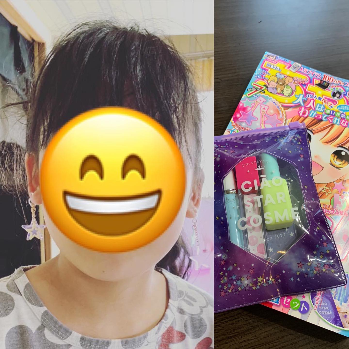 大人びてきた♬ 今月の付録はイヤリング💕 #ちゃお #イヤリング #ふろく