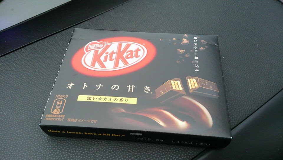 キットカット｜大人の甘さ。｜2014-12-14