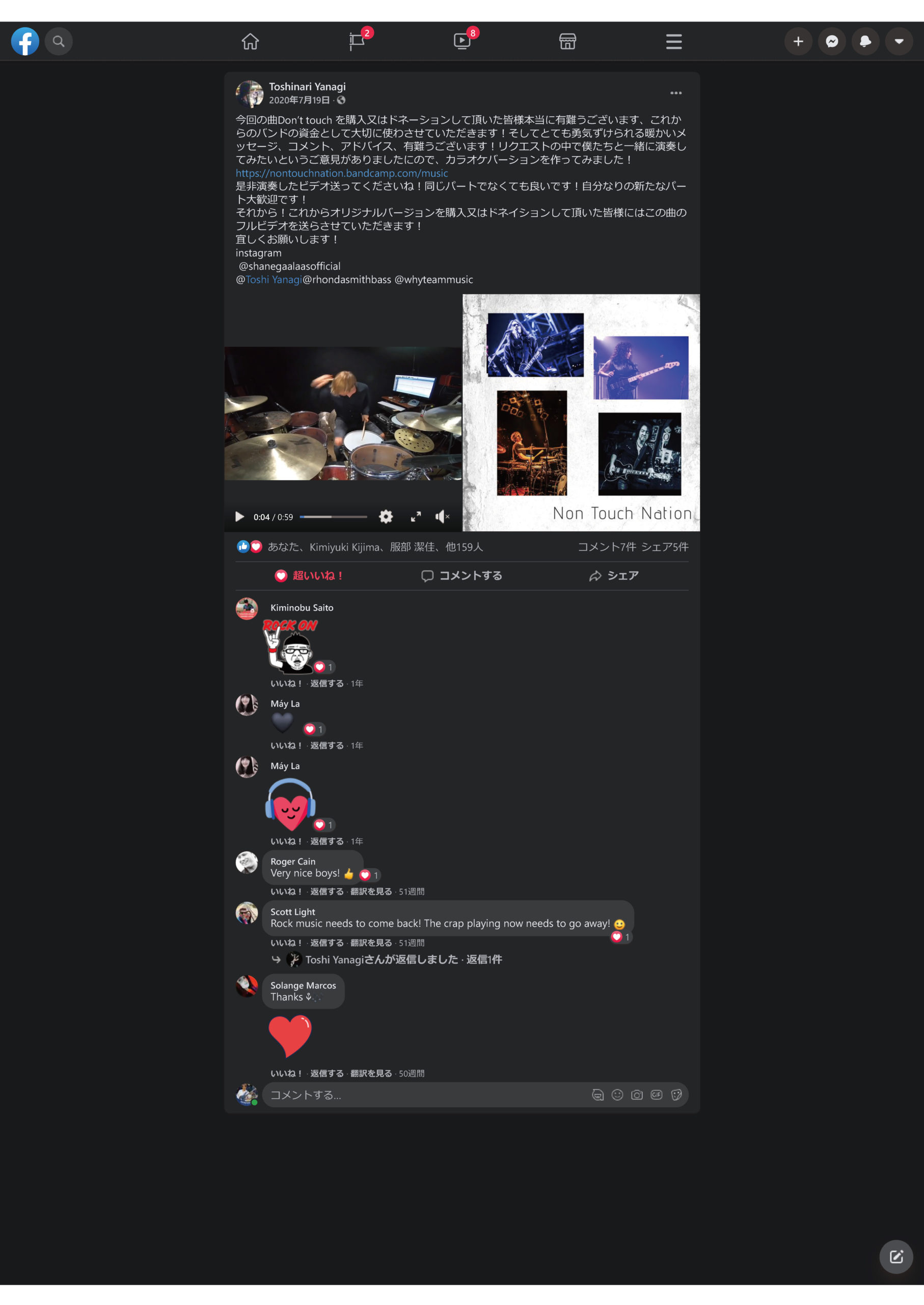 今回の曲Don’t touch を購入又はドネーションして頂いた皆様本当に有難うございます、これからのバンドの資金として大切に使わさせていただきます！そしてとても勇気ずけられる暖かいメッセージ、コメント、アドバイス、有難うございます！リクエストの中で僕たちと一緒に演奏してみたいというご意見がありましたにので、カラオケバーションを作ってみました！https://nontouchnation.bandcamp.com/music 是非演奏したビデオ送ってくださいね！同じパートでなくても良いです！自分なりの新たなパート大歓迎です！ それから！これからオリジナルバージョンを購入又はドネイションして頂いた皆様にはこの曲のフルビデオを送らさせていただきます！ 宜しくお願いします！ instagram @shanegaalaasofficial @Toshi Yanagi@rhondasmithbass @whyteammusic