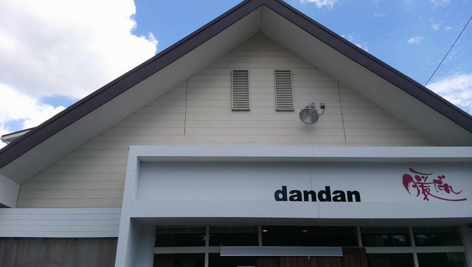 らーめん工房暖だん｜2014-08-11