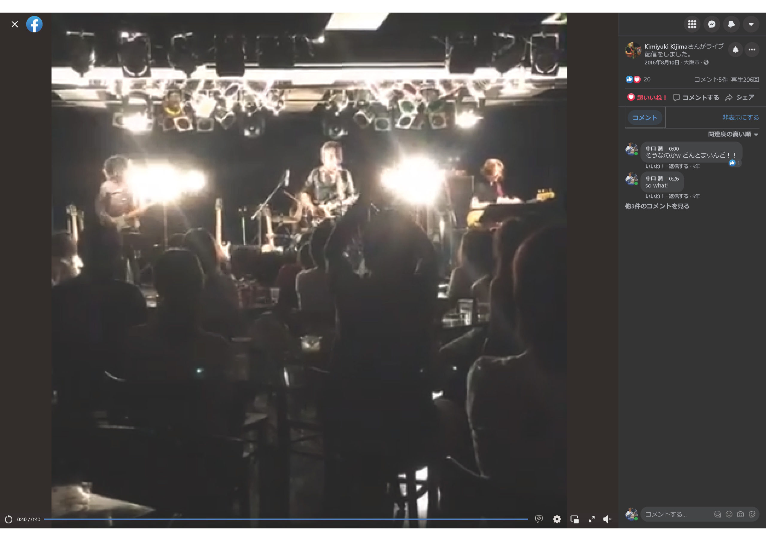 セットリスト少し違うんだね♪｜in Osaka Toshi Yanagi LIVE｜木島さんのFACEBOOKから